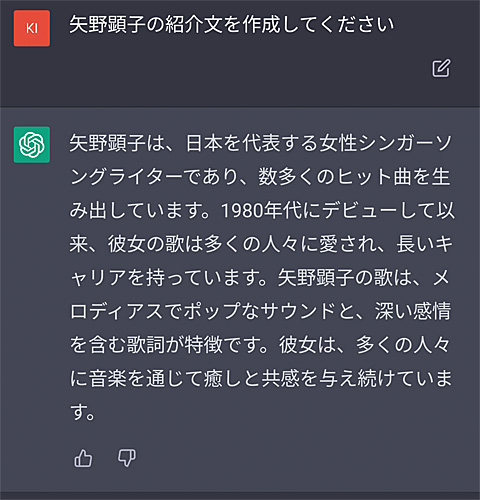 chatGPT