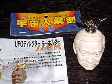 UFOfBN^[