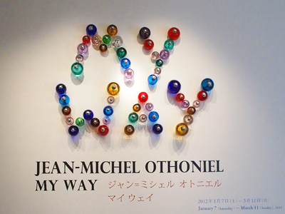 Jean-Michel Othoniel