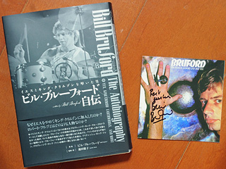 Bill Bruford