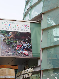森美術館