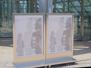 国立国際美術館