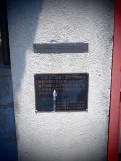 三勲小学校