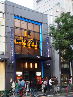 ブルーノート東京