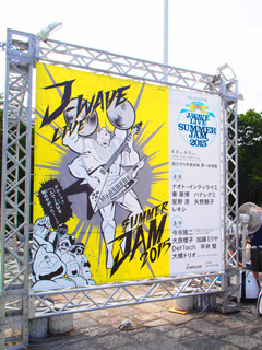 代々木競技場第一体育館
