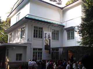 永青文庫