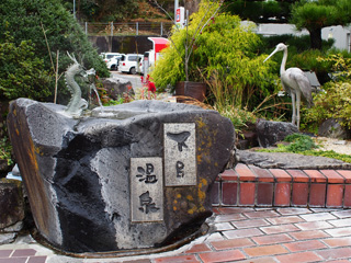 下呂駅前