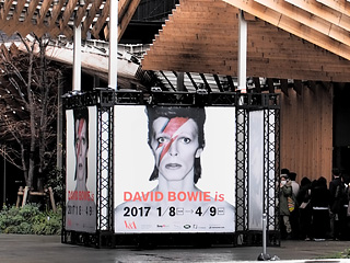 寺田倉庫