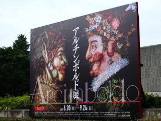 国立西洋美術館