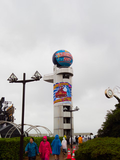 袖ケ浦海浜公園