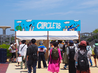 海の中道海浜公園