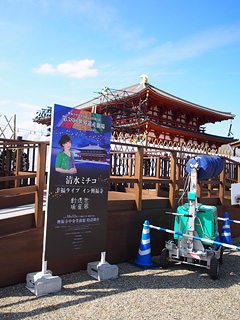 興福寺