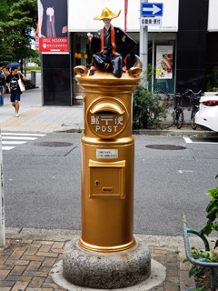 名古屋