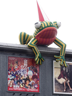兵庫県立美術館