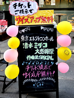 ドトールコーヒーショップ 仙台定禅寺通り店