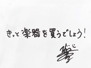 おみくじガレット