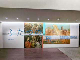 アーティゾン美術館