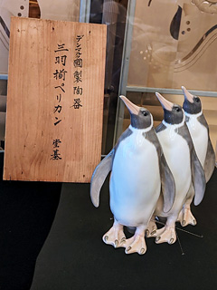 東京都庭園美術館