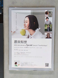 東京国際フォーラム