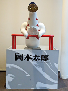 東京都美術館