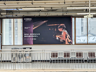 YAMAHA看板
