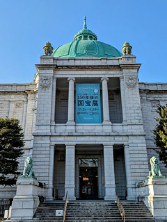 東京国立博物館