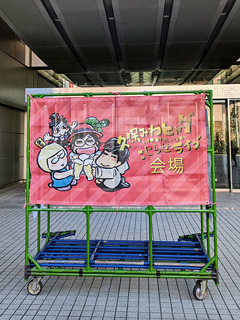 フジテレビ