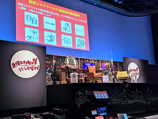 フジテレビ