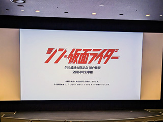 T・ジョイ PRINCE 品川