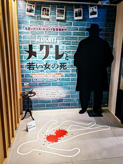 新宿武蔵野館