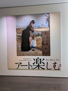 アーティゾン美術館