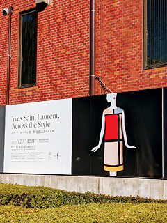 国立新美術館