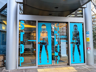 世田谷文学館