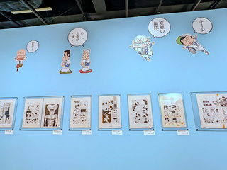 世田谷文学館