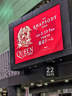東京ドーム