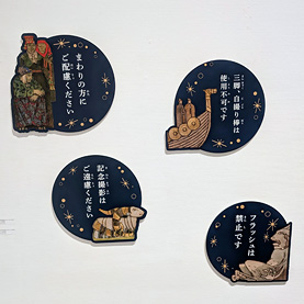 SOMPO美術館