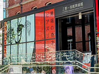 三菱一号館美術館