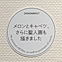 国立西洋美術館