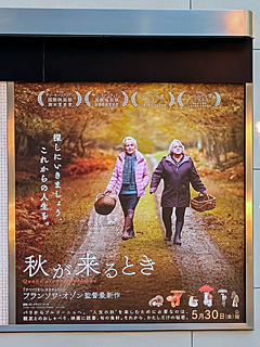TOHOシネマズシャンテ
