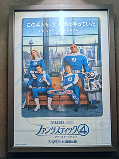チネチッタ