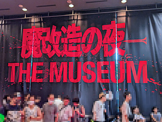 ベルサール秋葉原