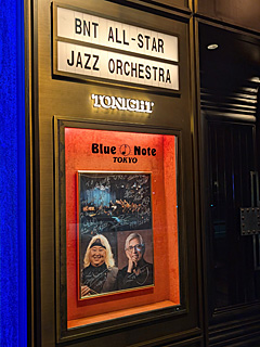 ブルーノート東京