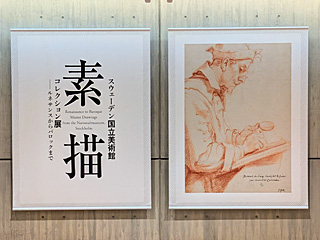 国立西洋美術館