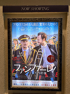 ヒューマントラストシネマ有楽町