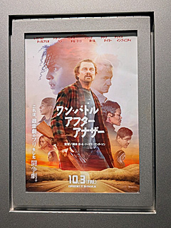 TOHOシネマズ上野