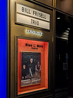 ブルーノート東京