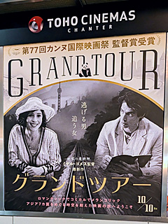 TOHOシネマズシャンテ