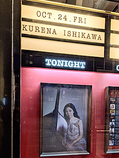 コットンクラブ