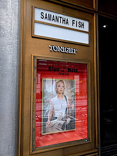 ブルーノート東京