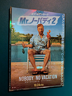 T-Joyプリンス品川